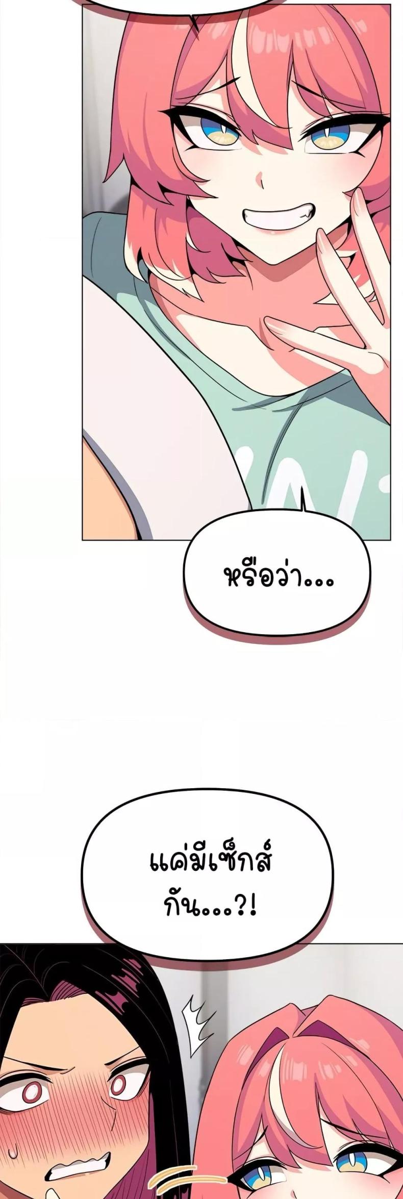 page-59