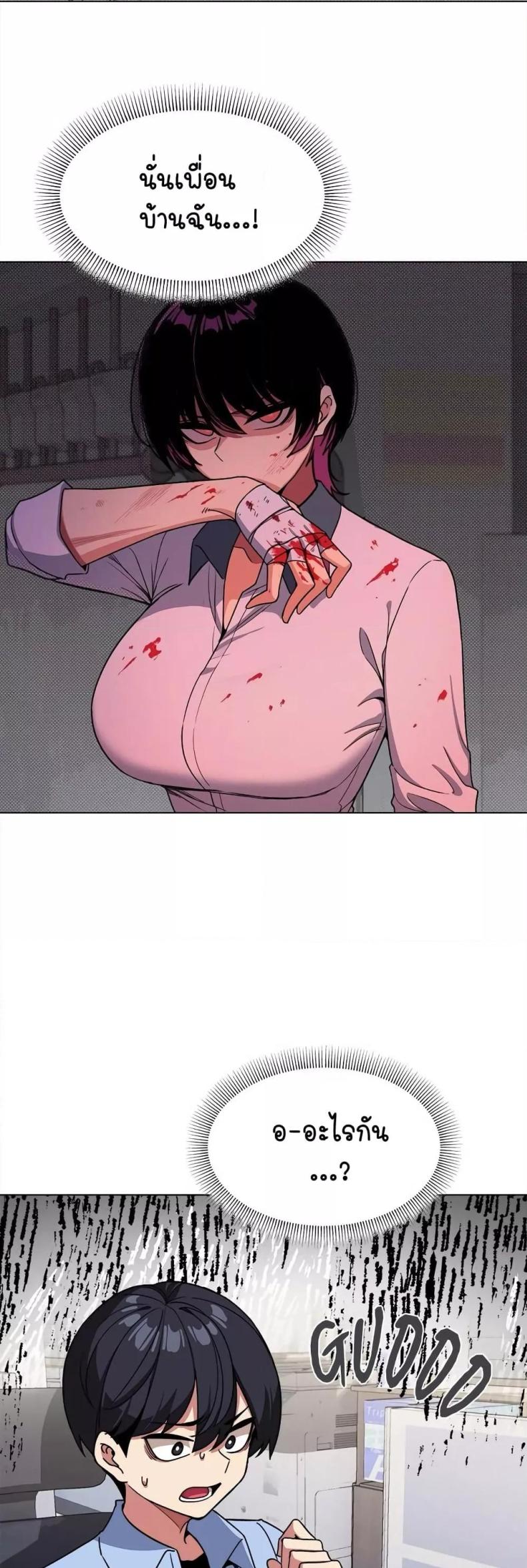 page-24