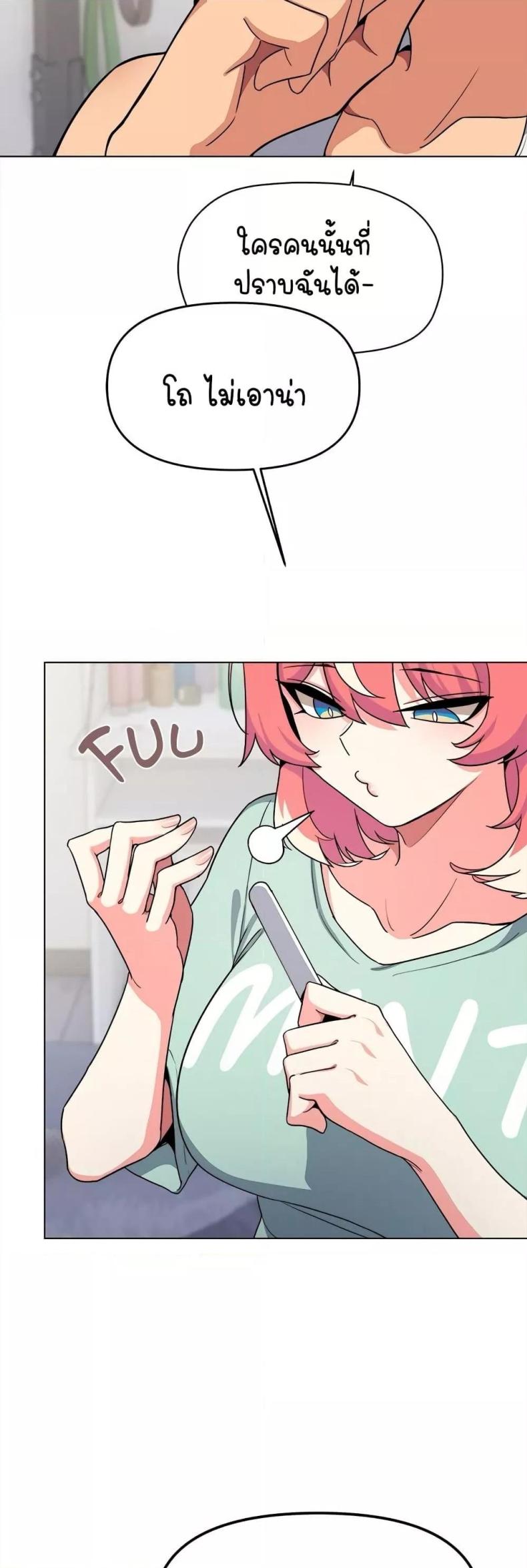 page-47