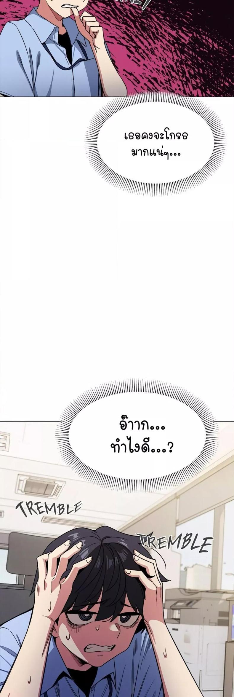 page-15
