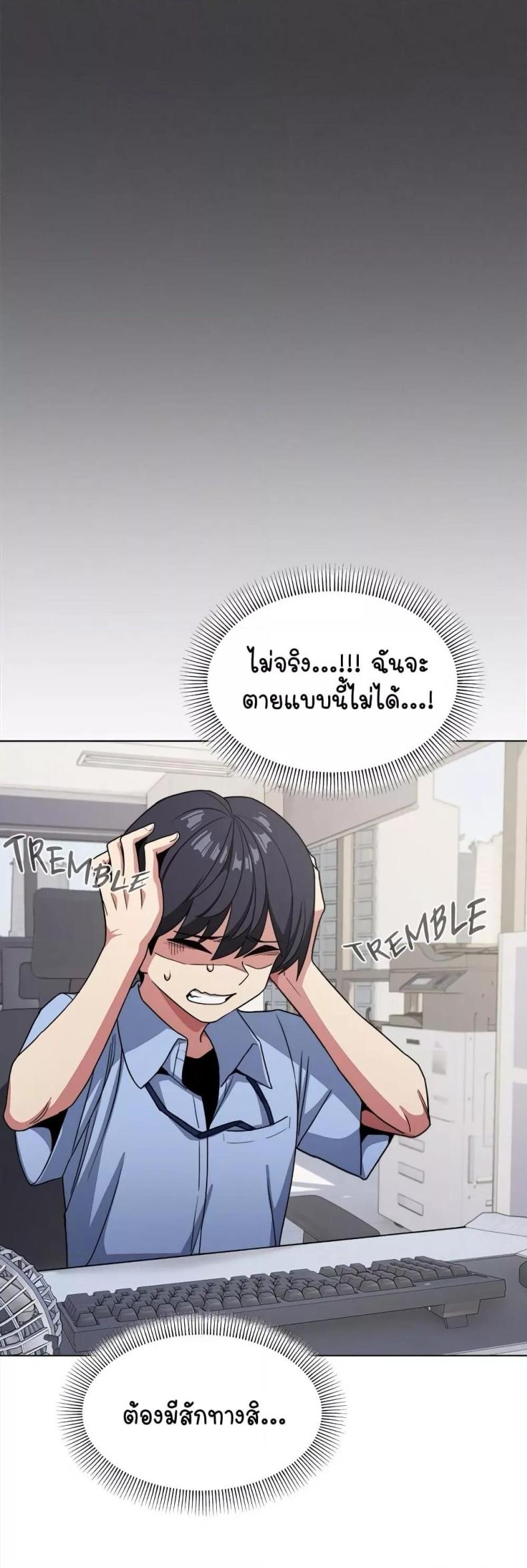 page-18
