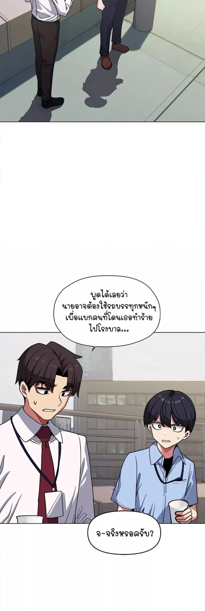 page-29