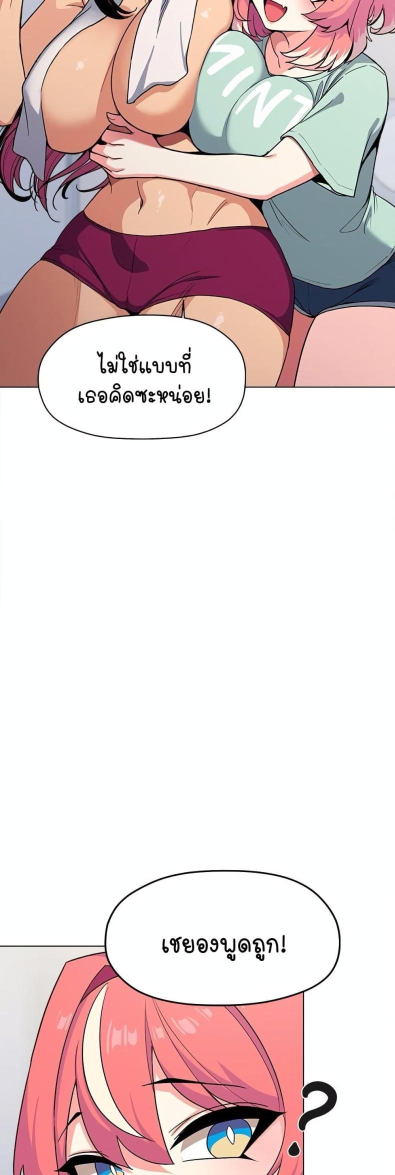 page-52