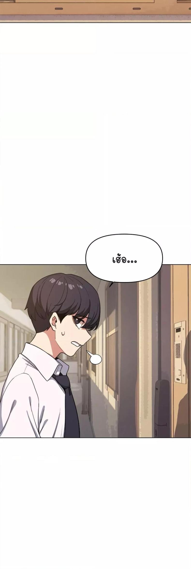 page-74