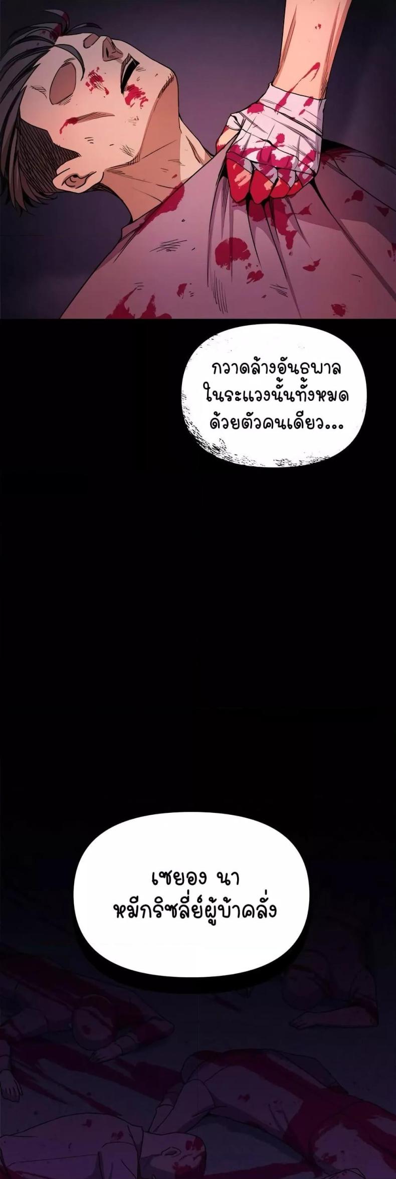 page-32