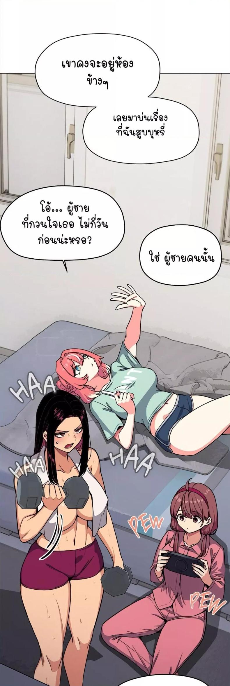 page-43