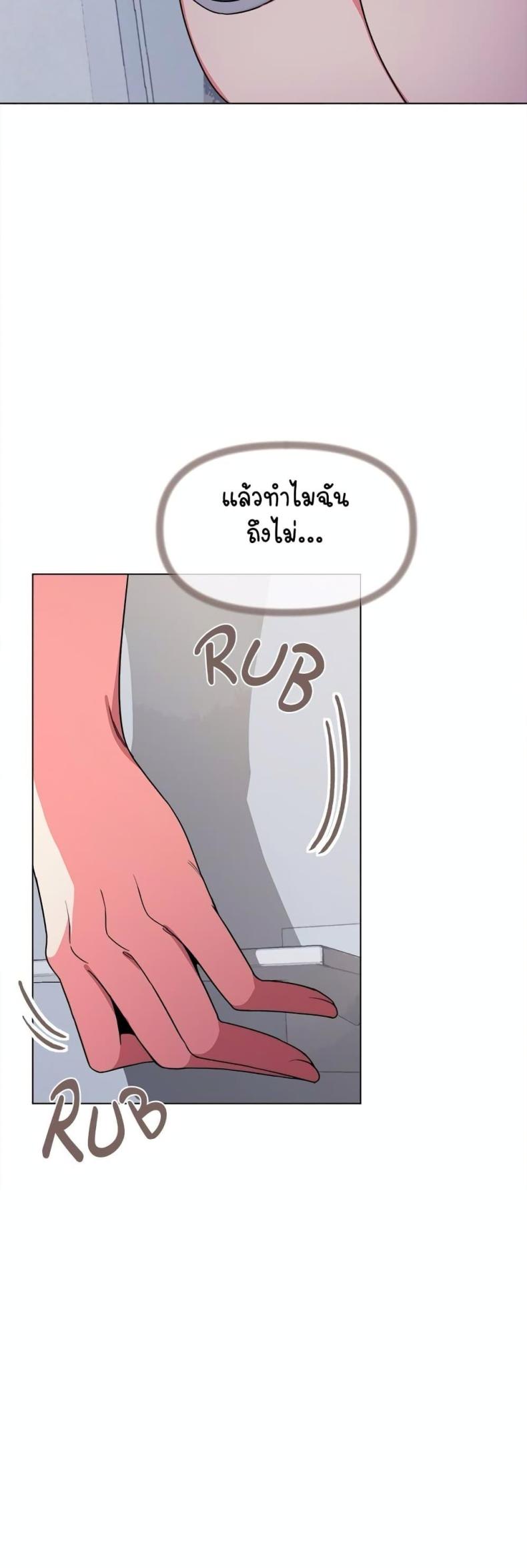 page-69