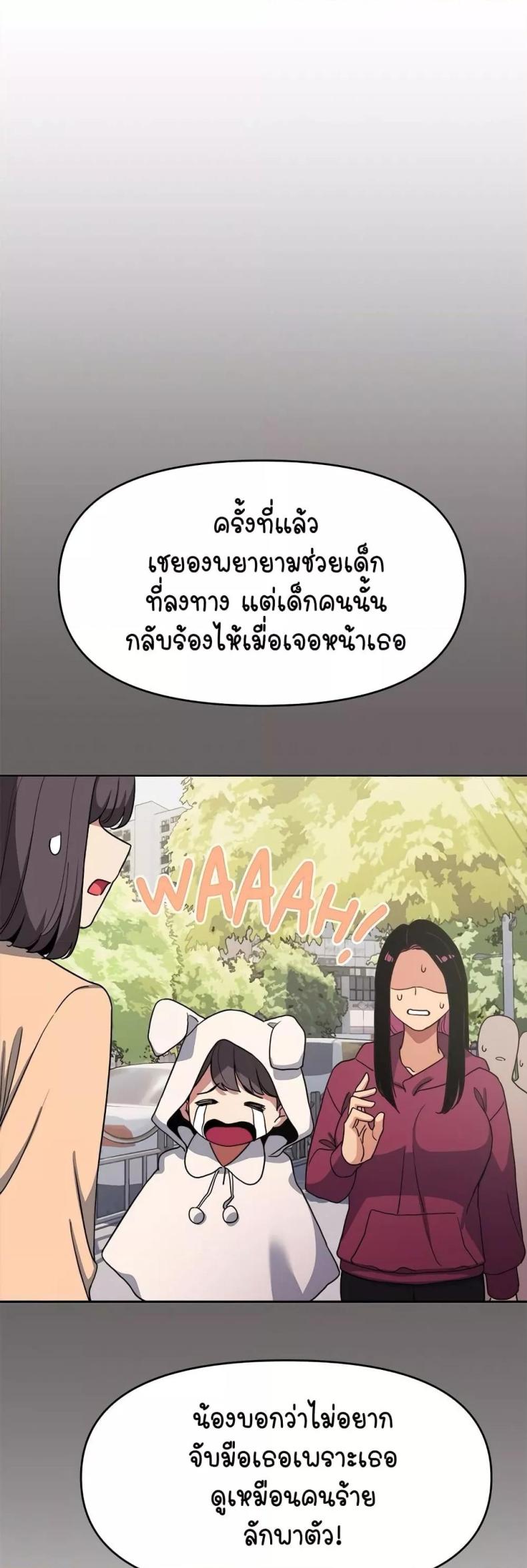 page-55