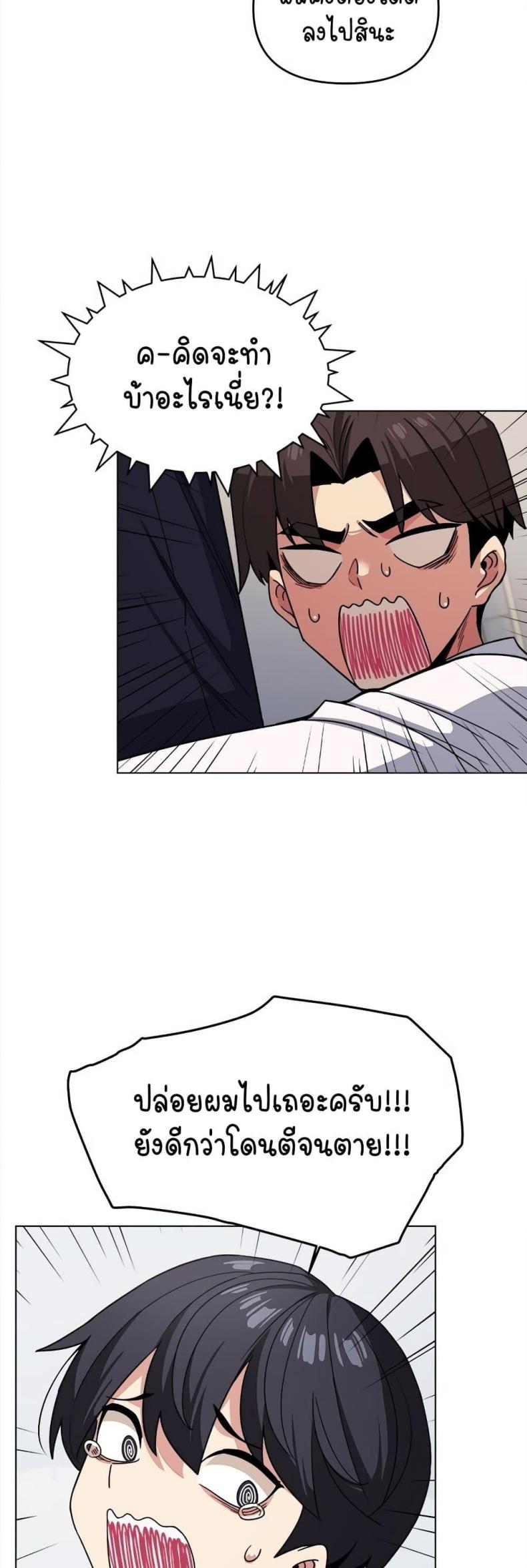 page-37