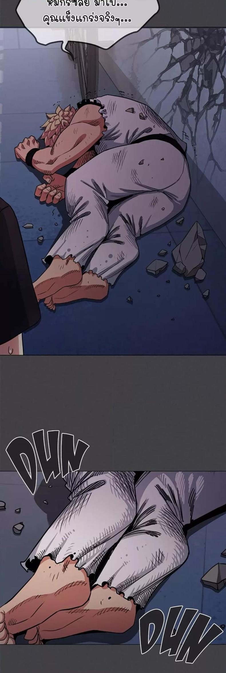 page-17