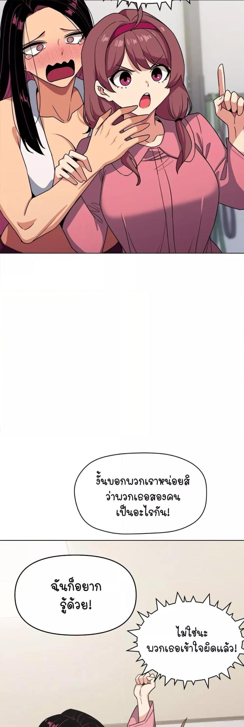 page-57