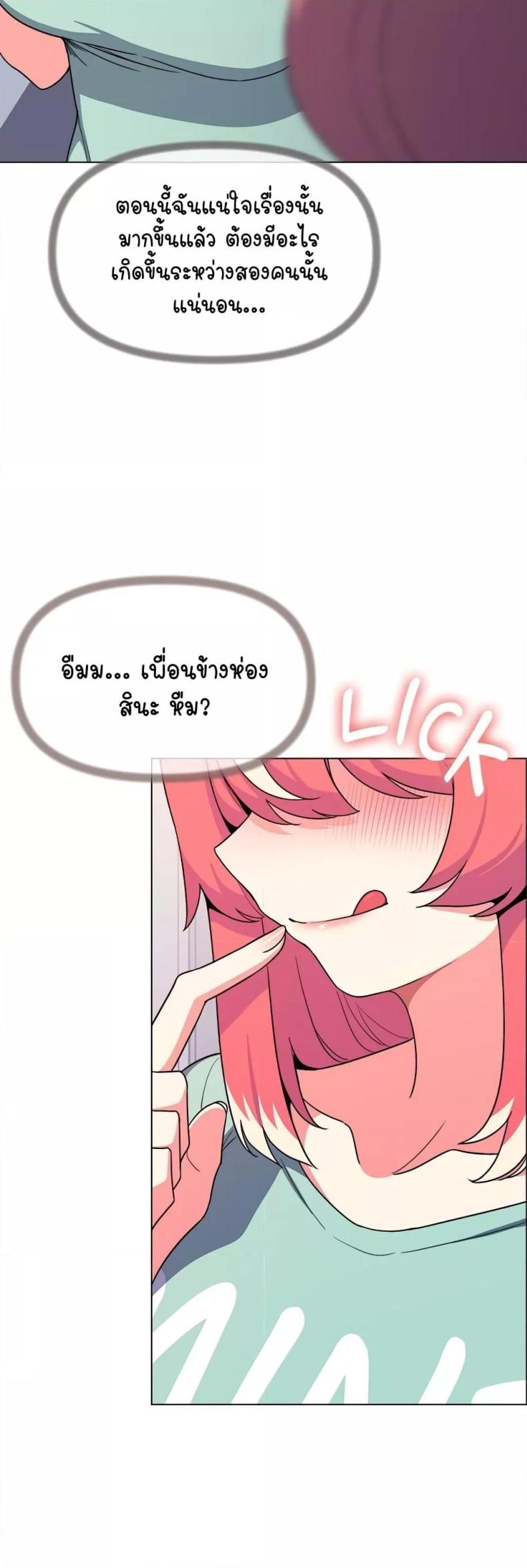 page-67