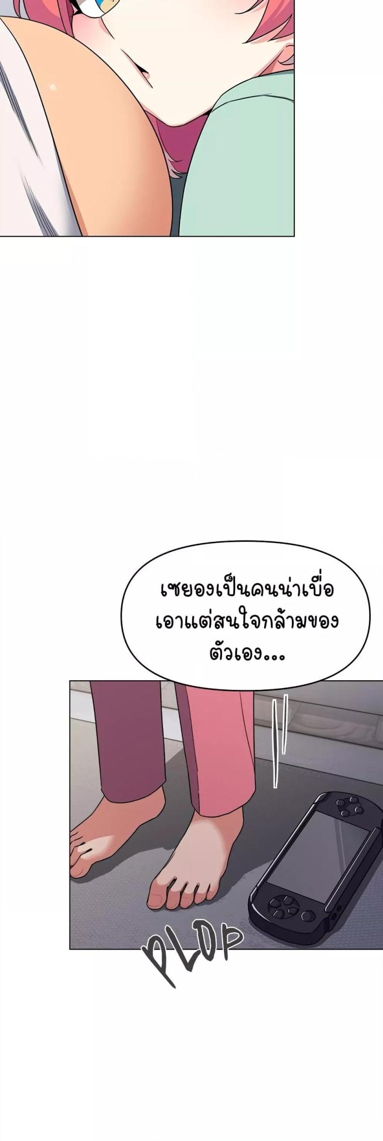 page-53