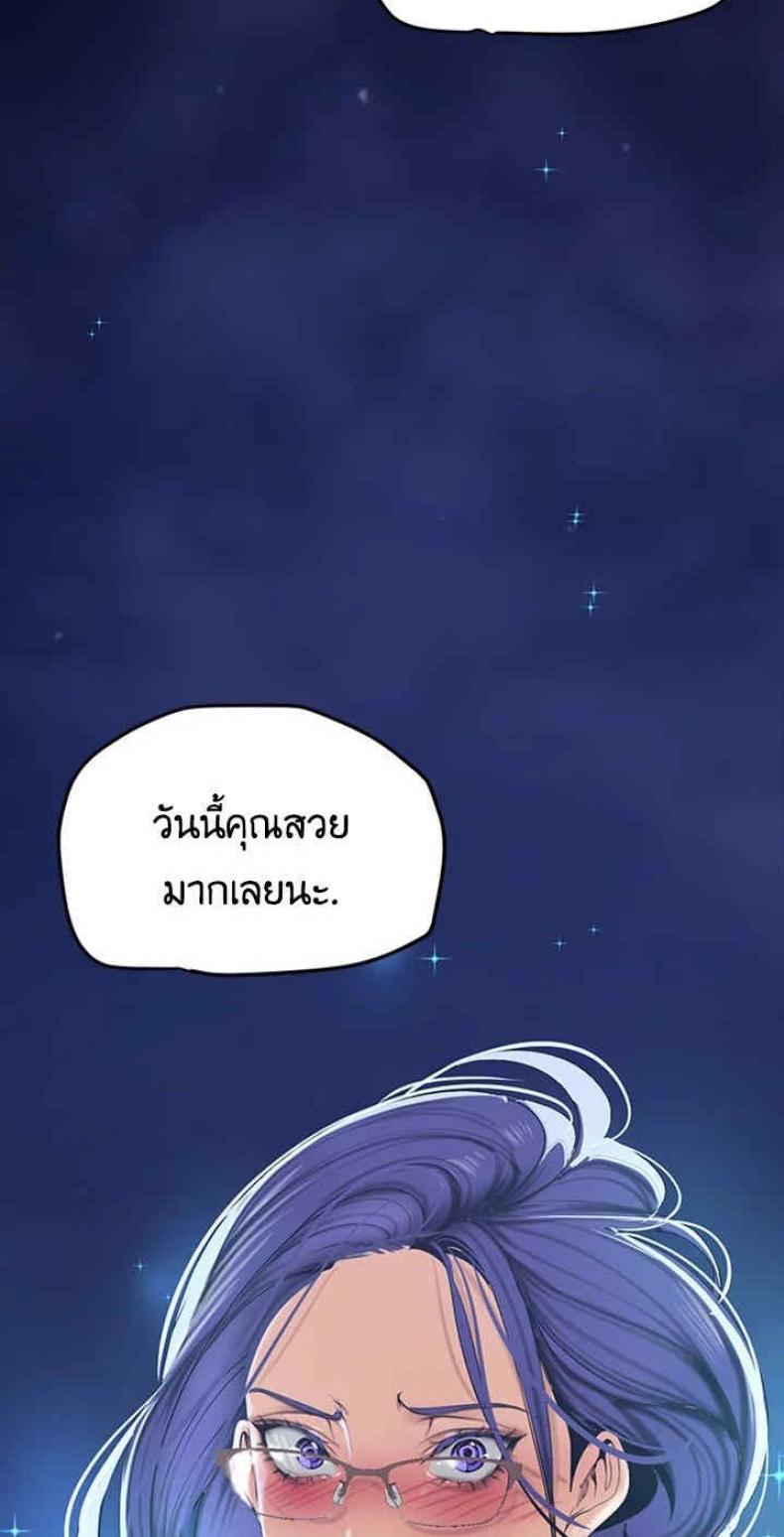 page-77