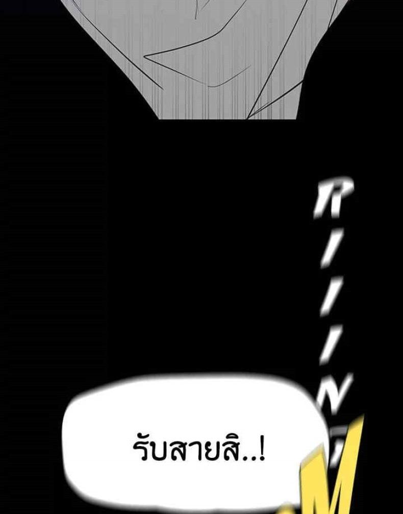 page-79