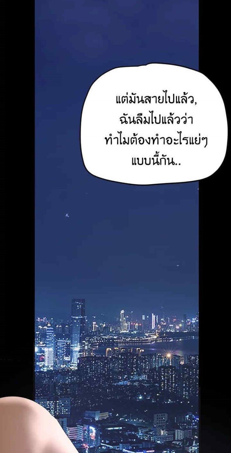 page-68