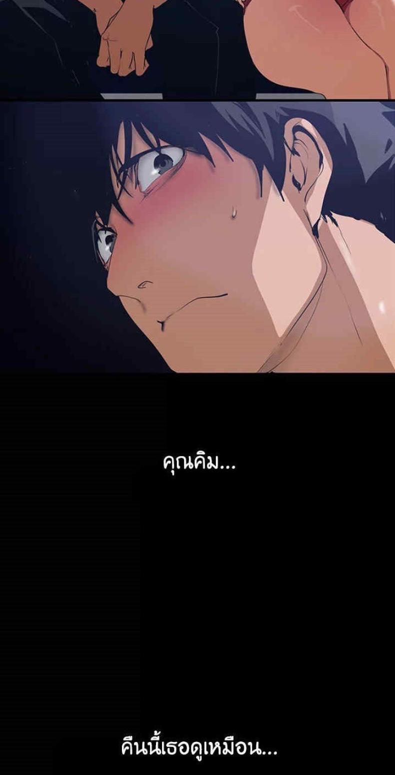 page-62