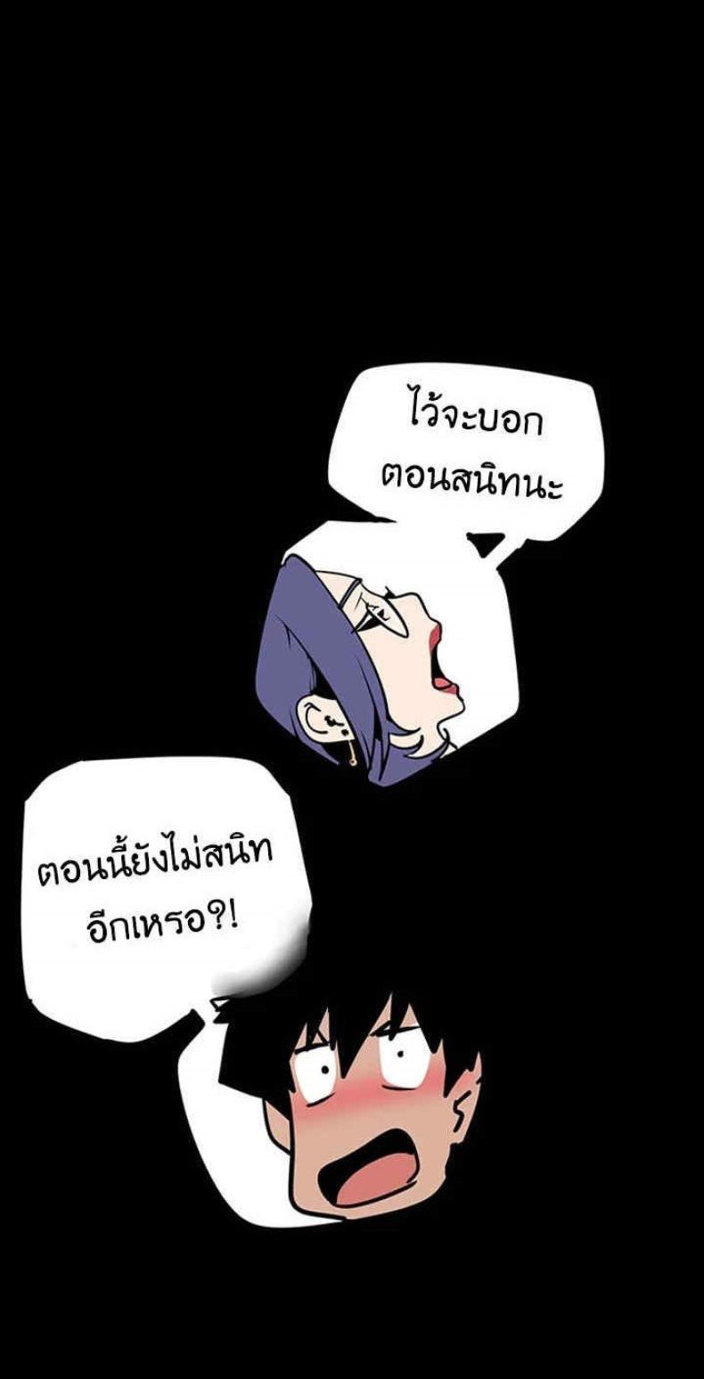 page-71