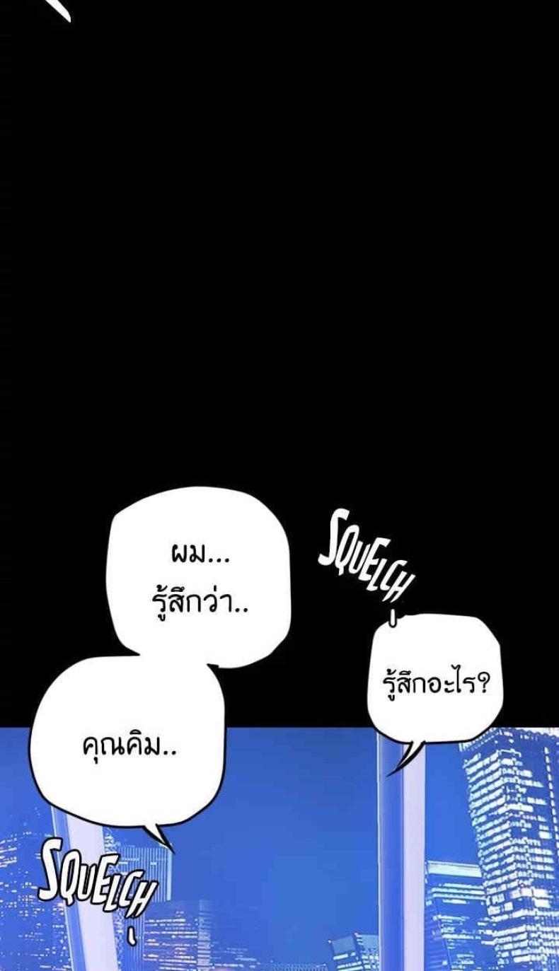 page-29