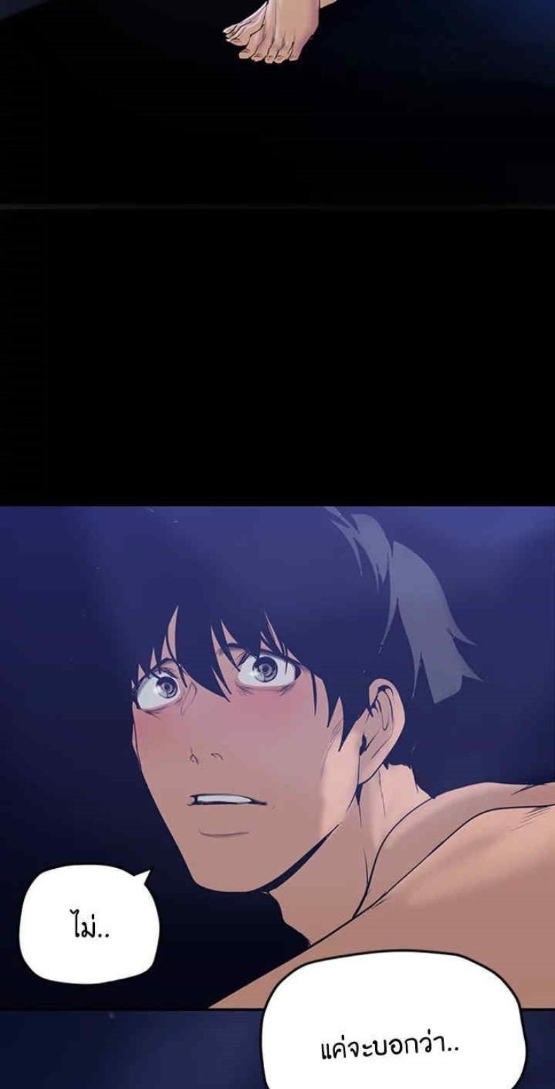 page-76