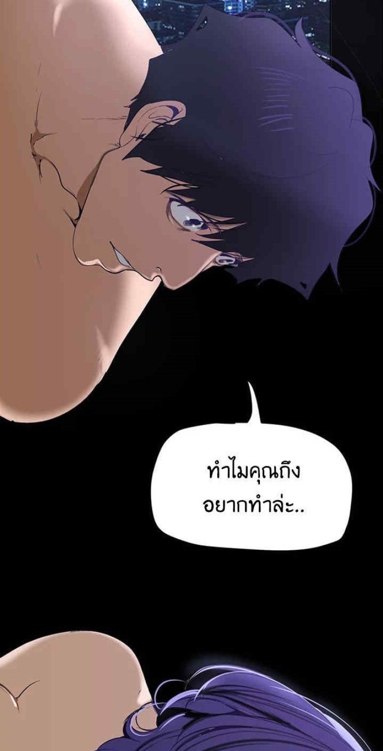page-69