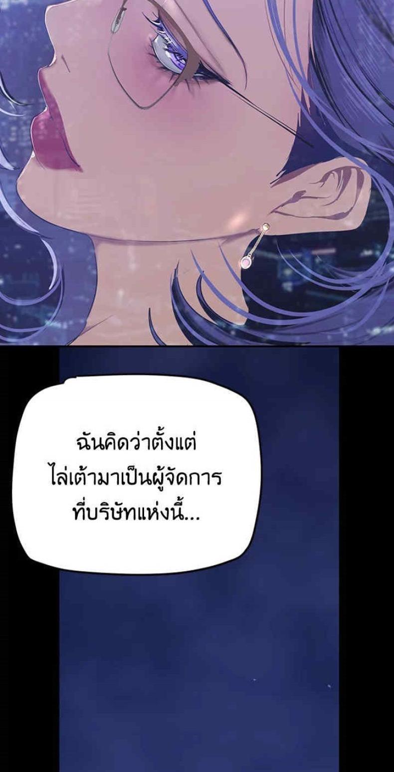 page-67