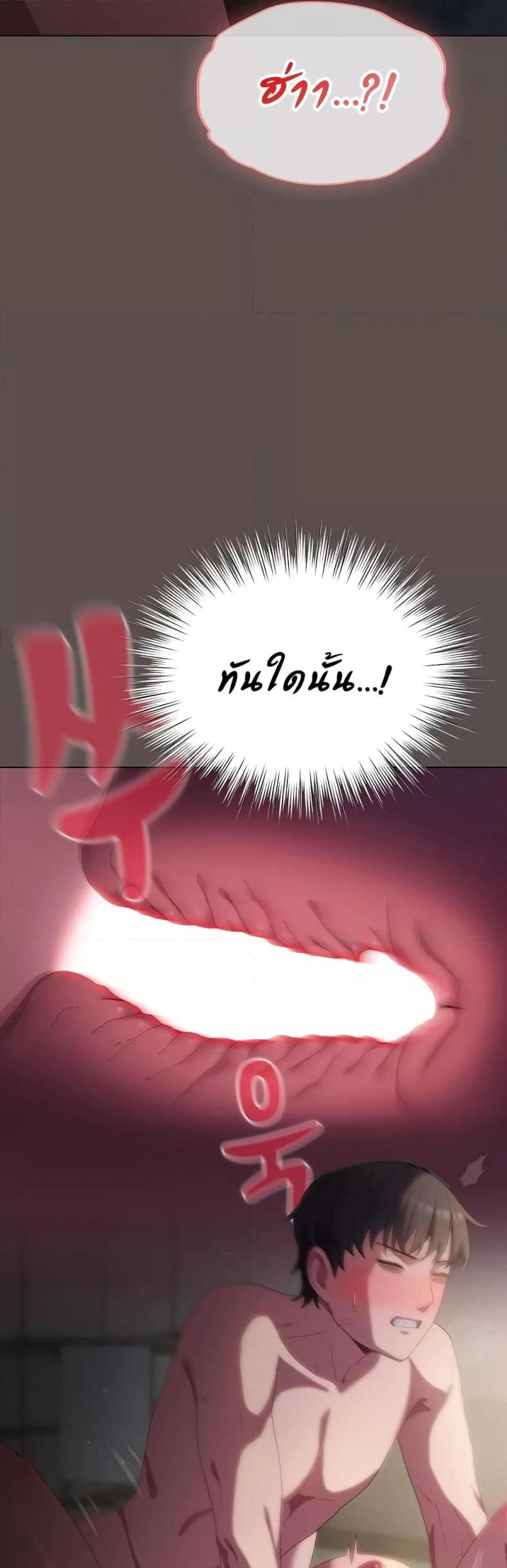 page-34