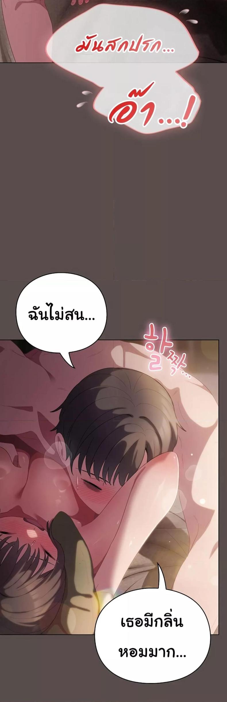 page-49