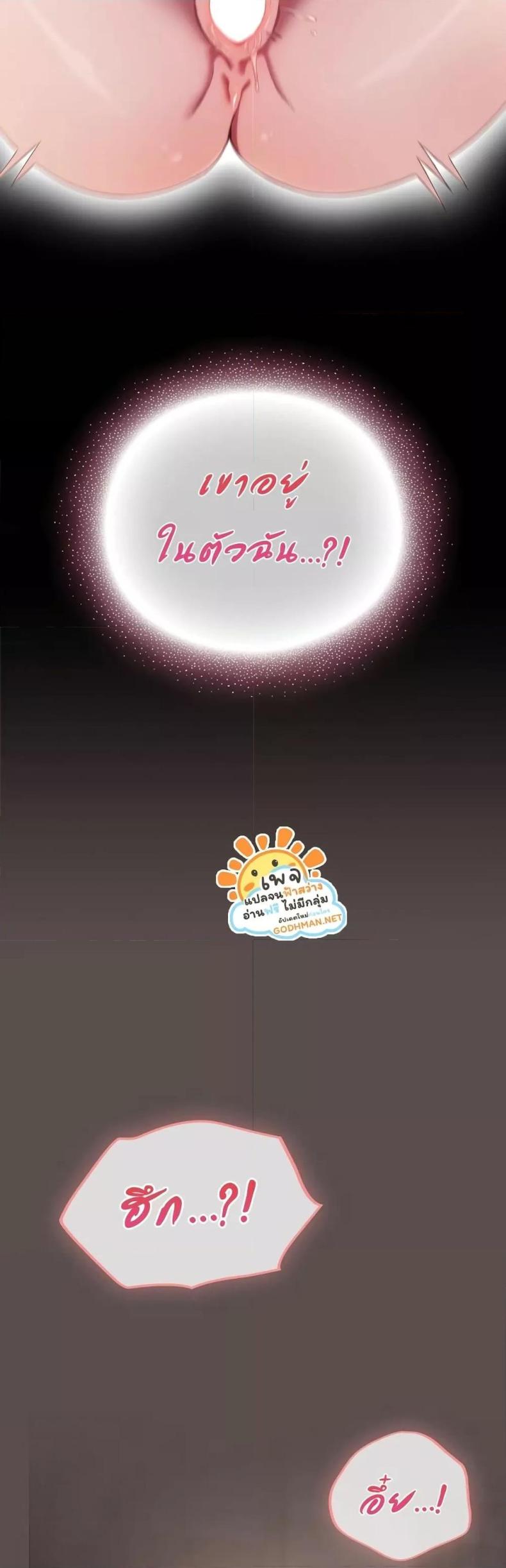 page-23
