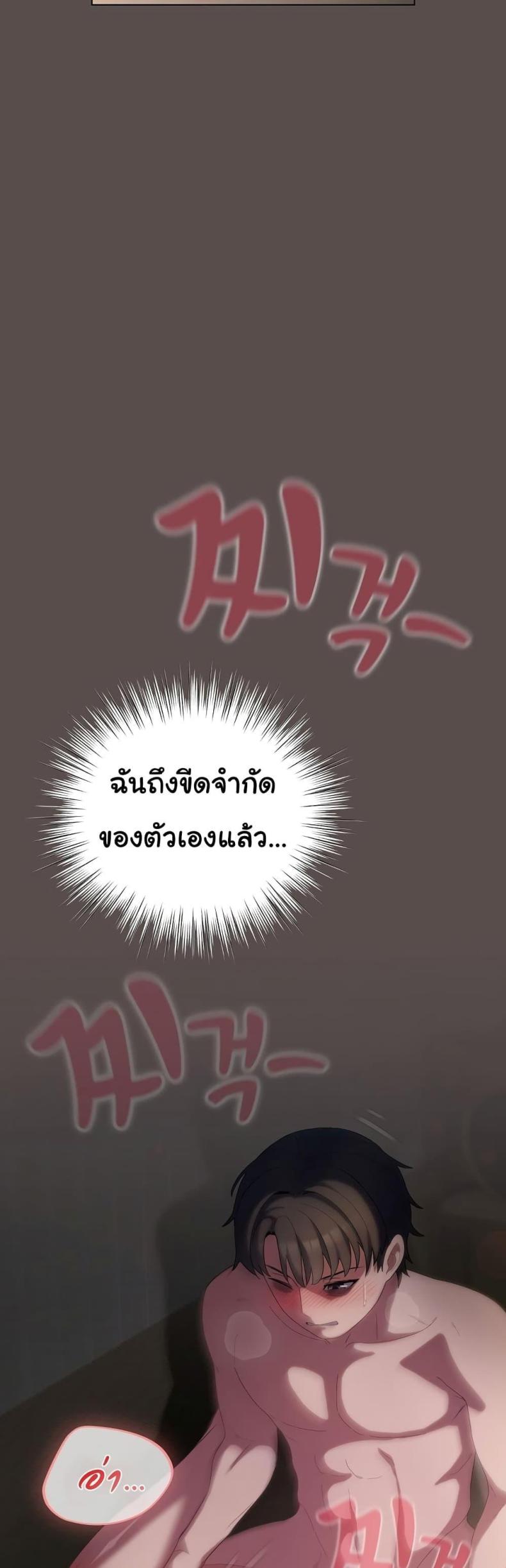 page-51