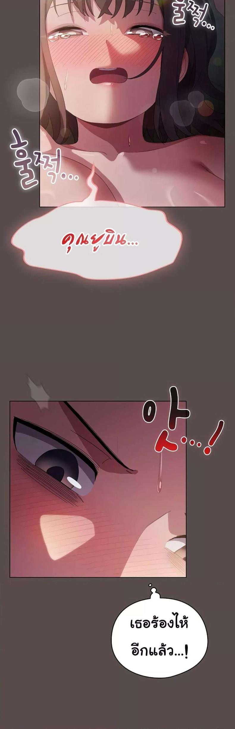 page-27