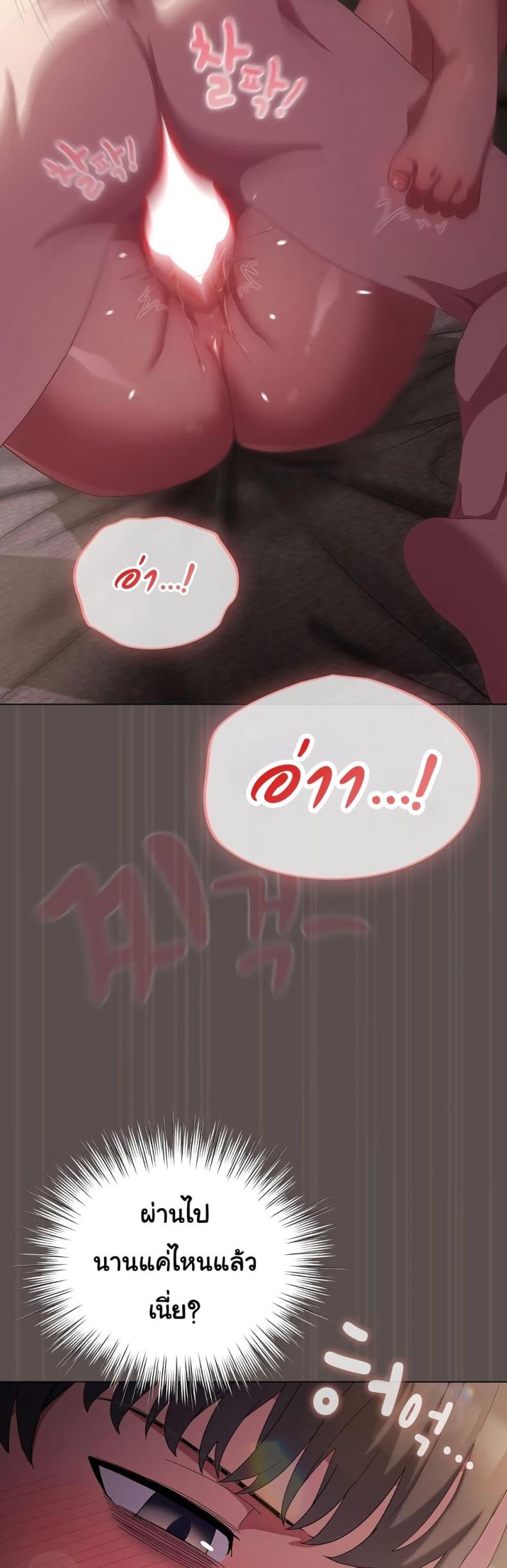 page-44