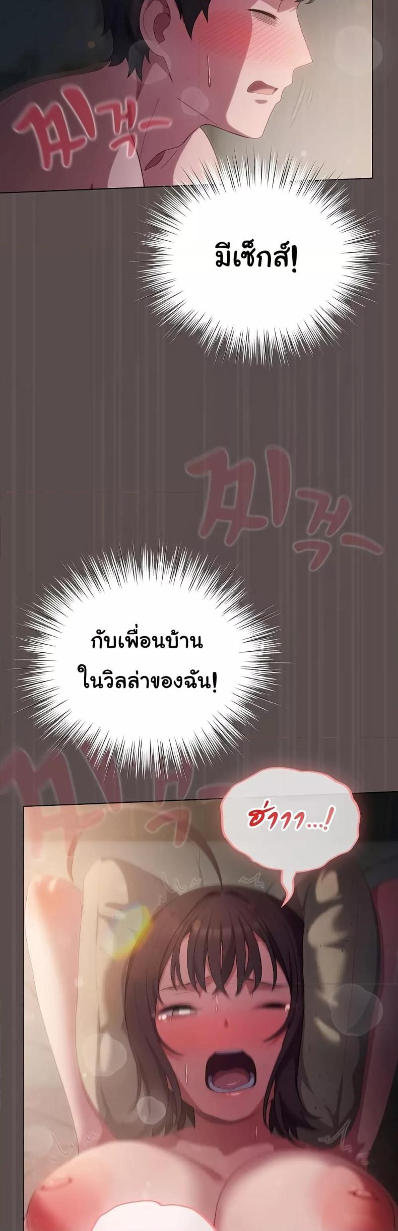 page-40
