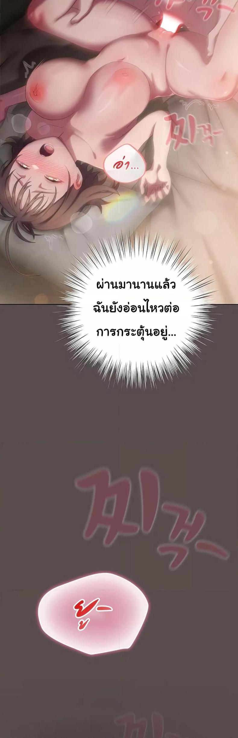 page-52