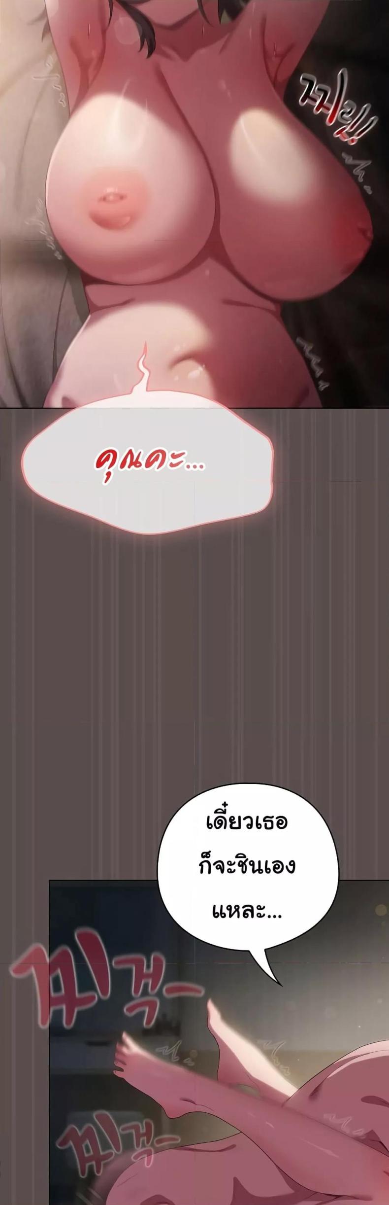 page-37