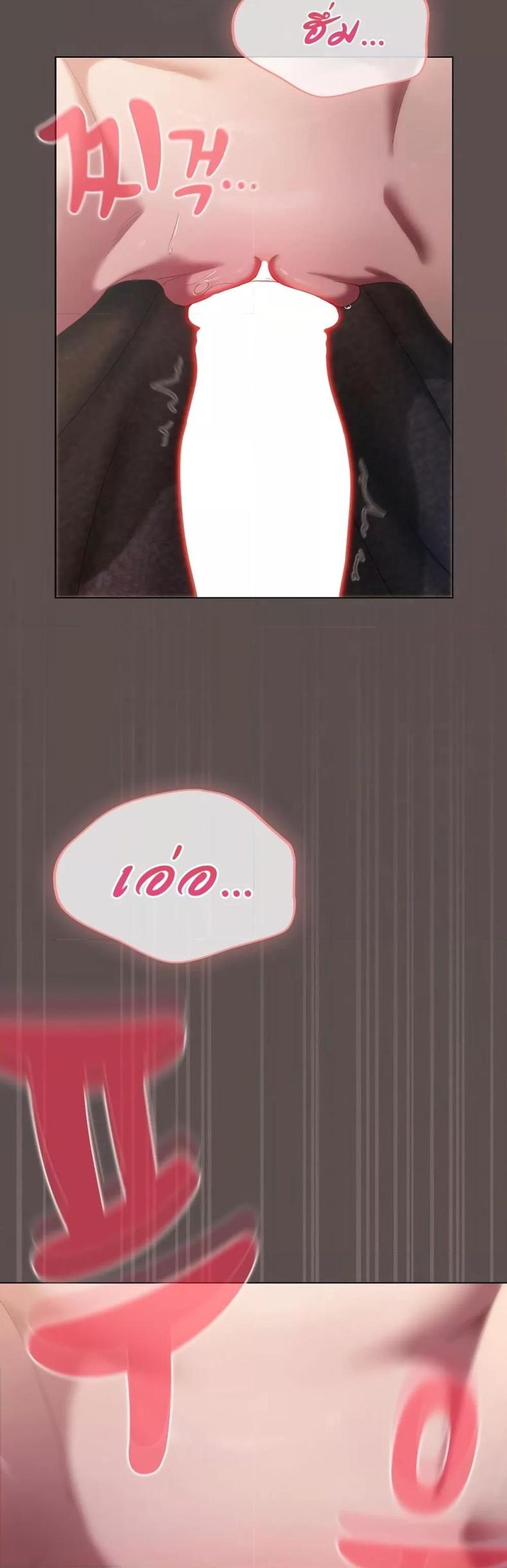 page-20