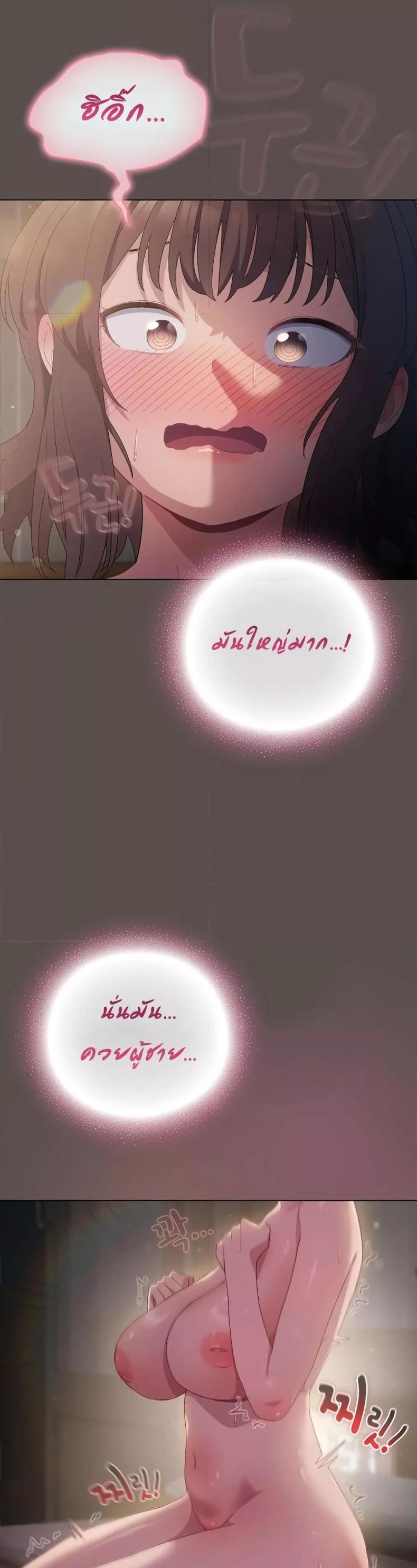 page-36