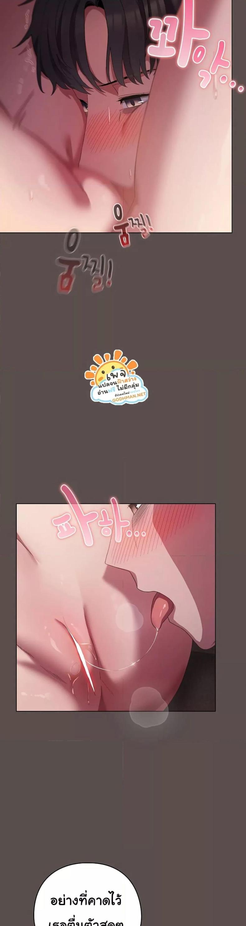 page-23