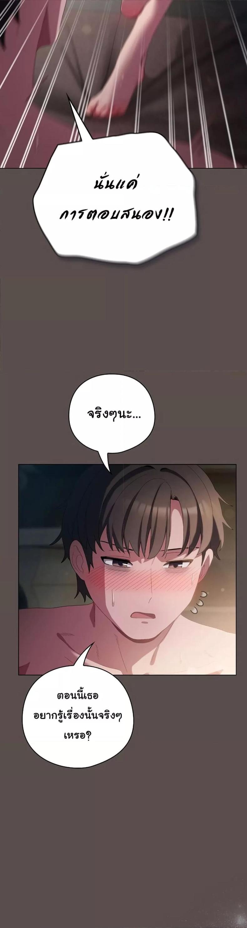 page-46