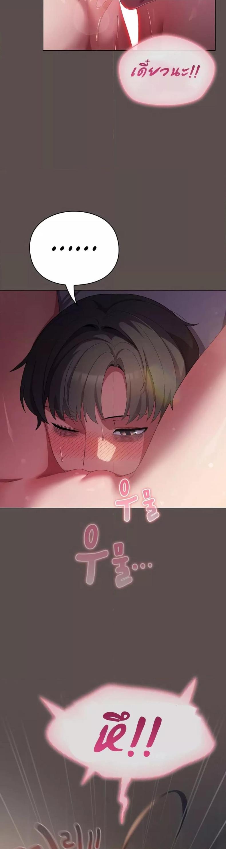 page-21