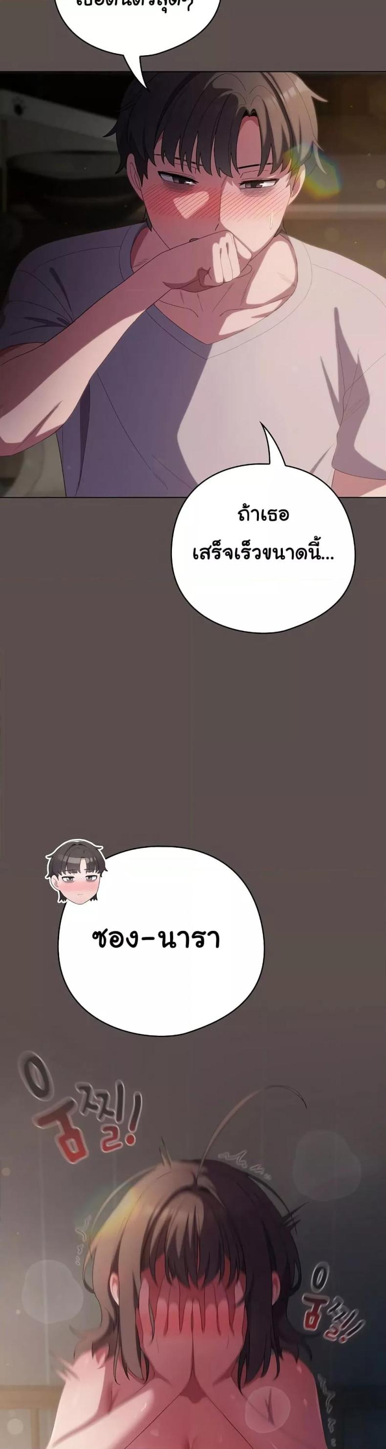 page-24
