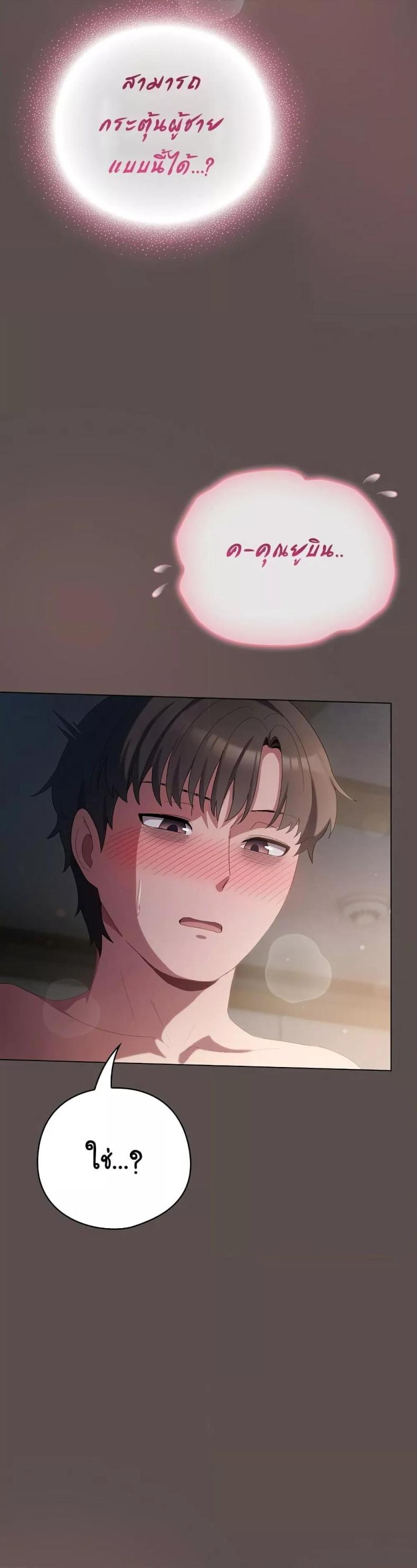 page-40