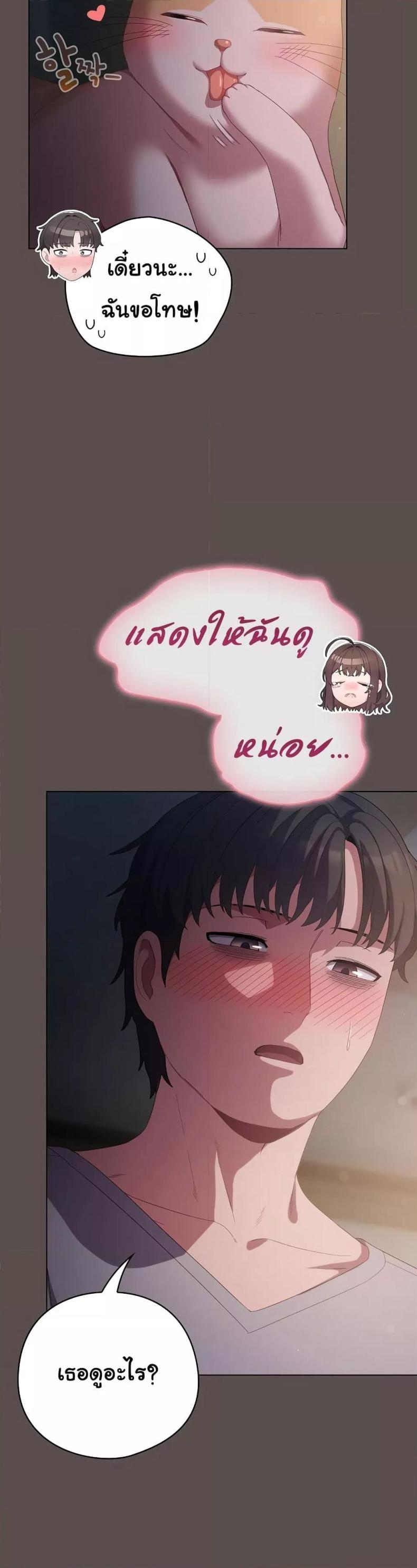 page-29