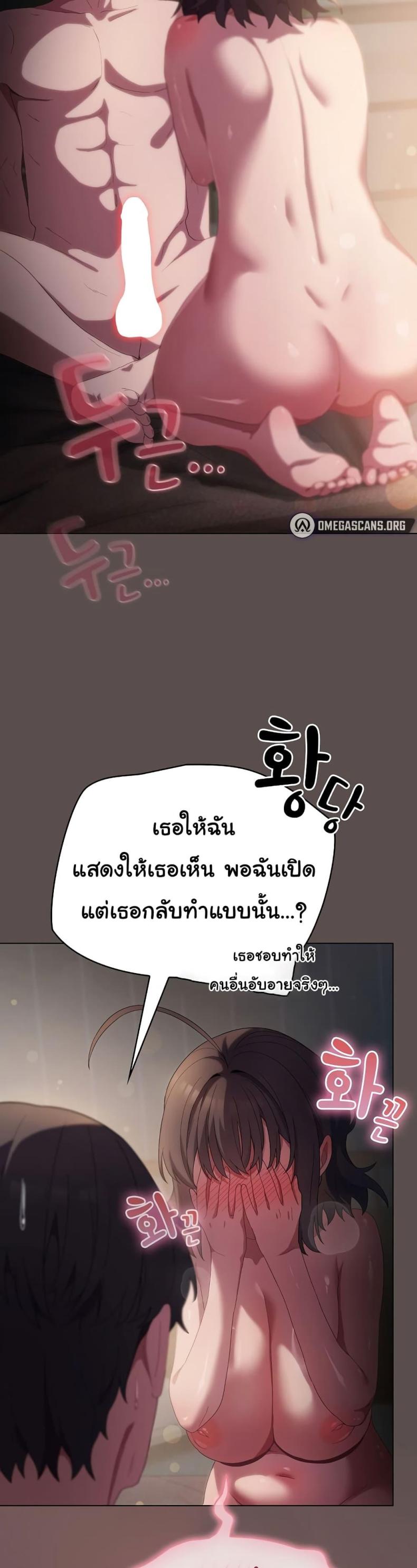 page-33