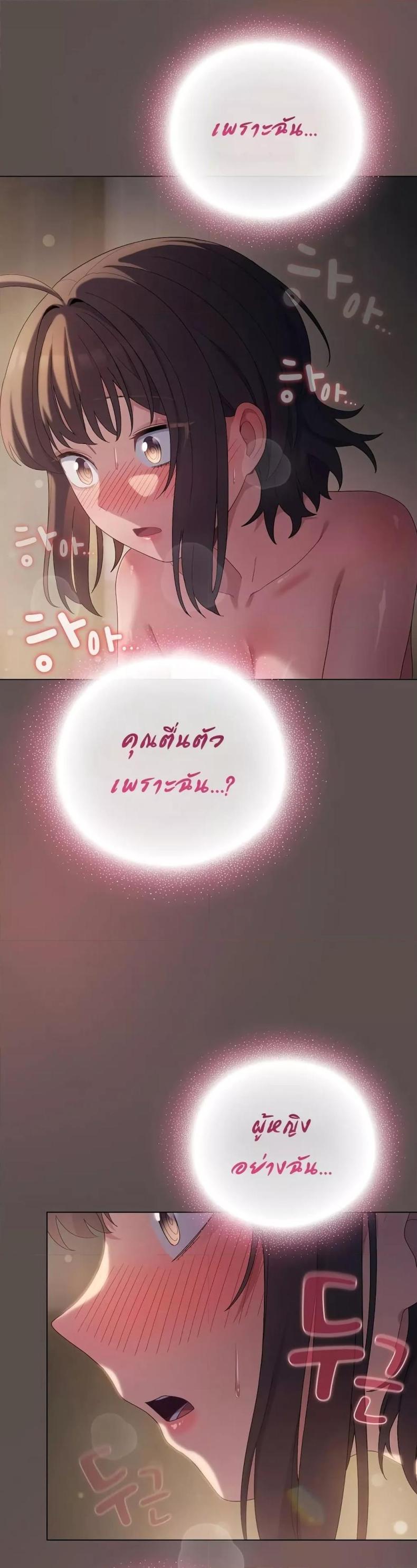 page-39