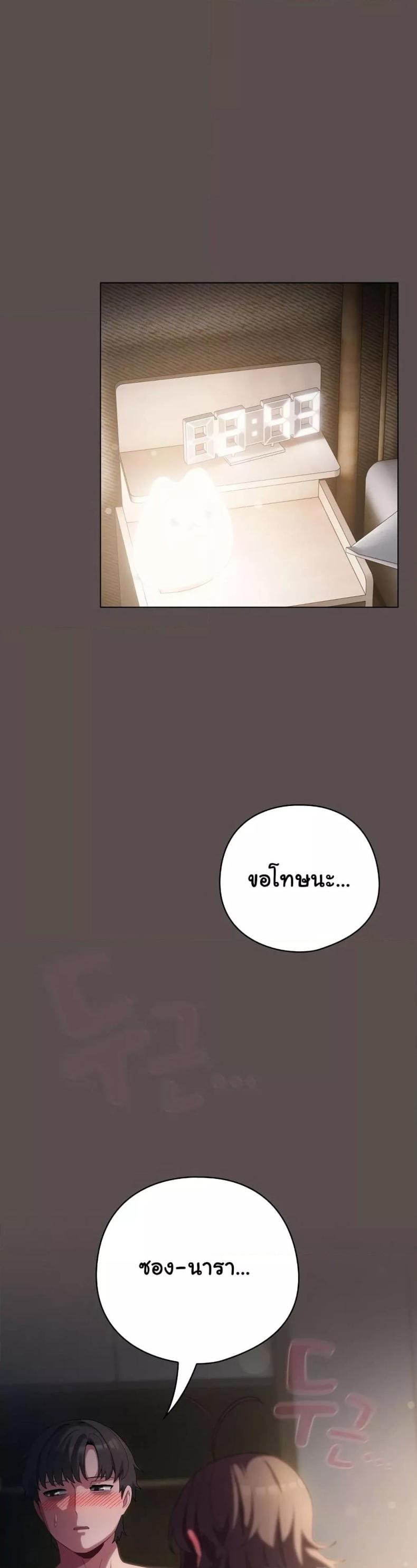 page-32