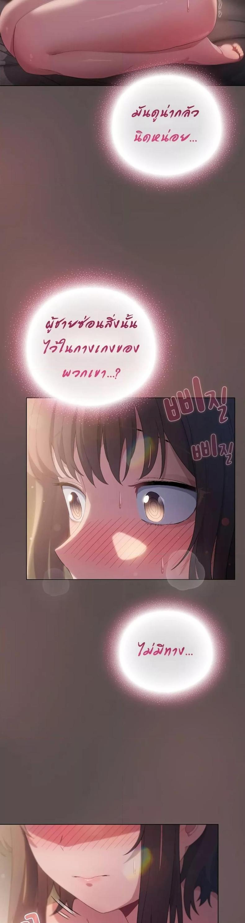 page-37