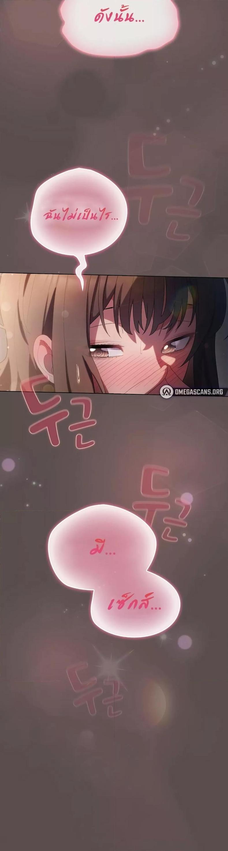 page-50