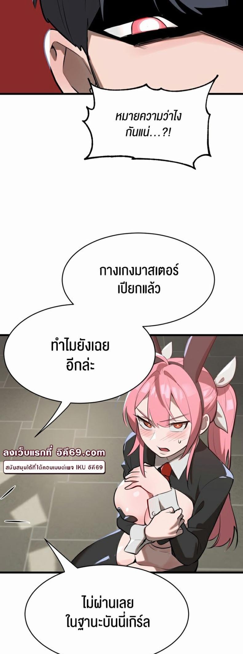 page-10