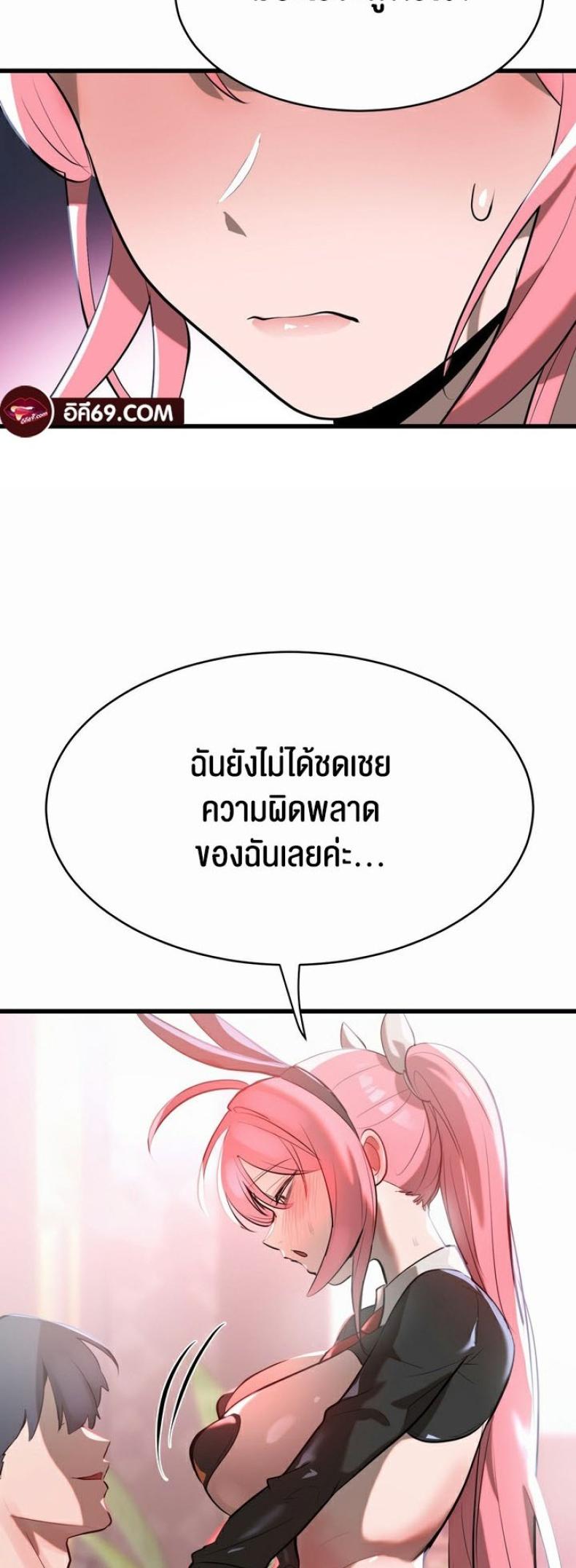 page-51